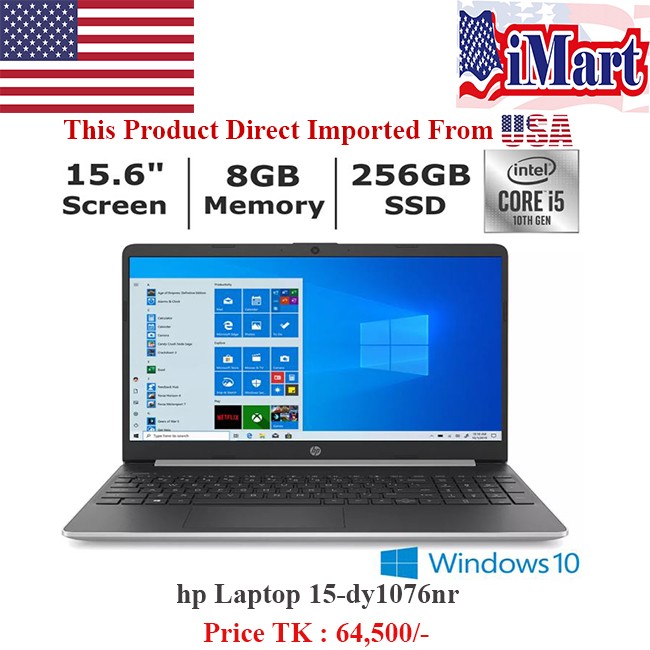 hp laptop model 15 dy1076nr